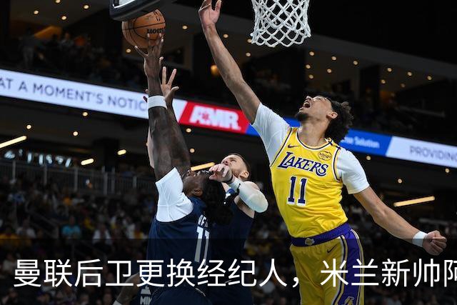 曼联后卫更换经纪人，米兰新帅阿莫林有意再聚首